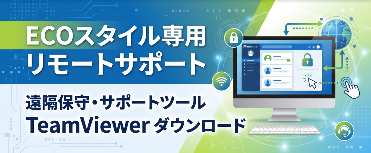 TeamViewer